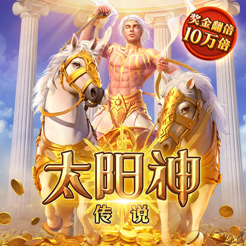 滑雪游戏